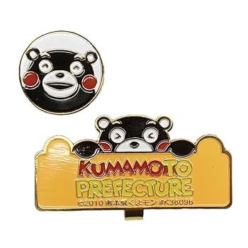 【くまもん】3点セット Amazon | くまもんグッズ くまモンのゴルフグッズ (3点セット